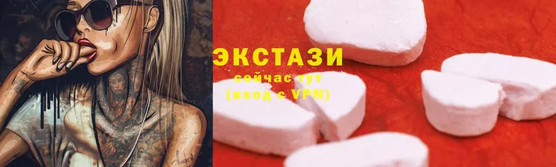 ЭКСТАЗИ MDMA  Баксан 