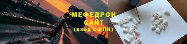 мефедрон VHQ Волосово