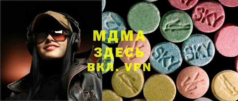 что такое   нарко площадка какой сайт  MDMA crystal  Баксан 